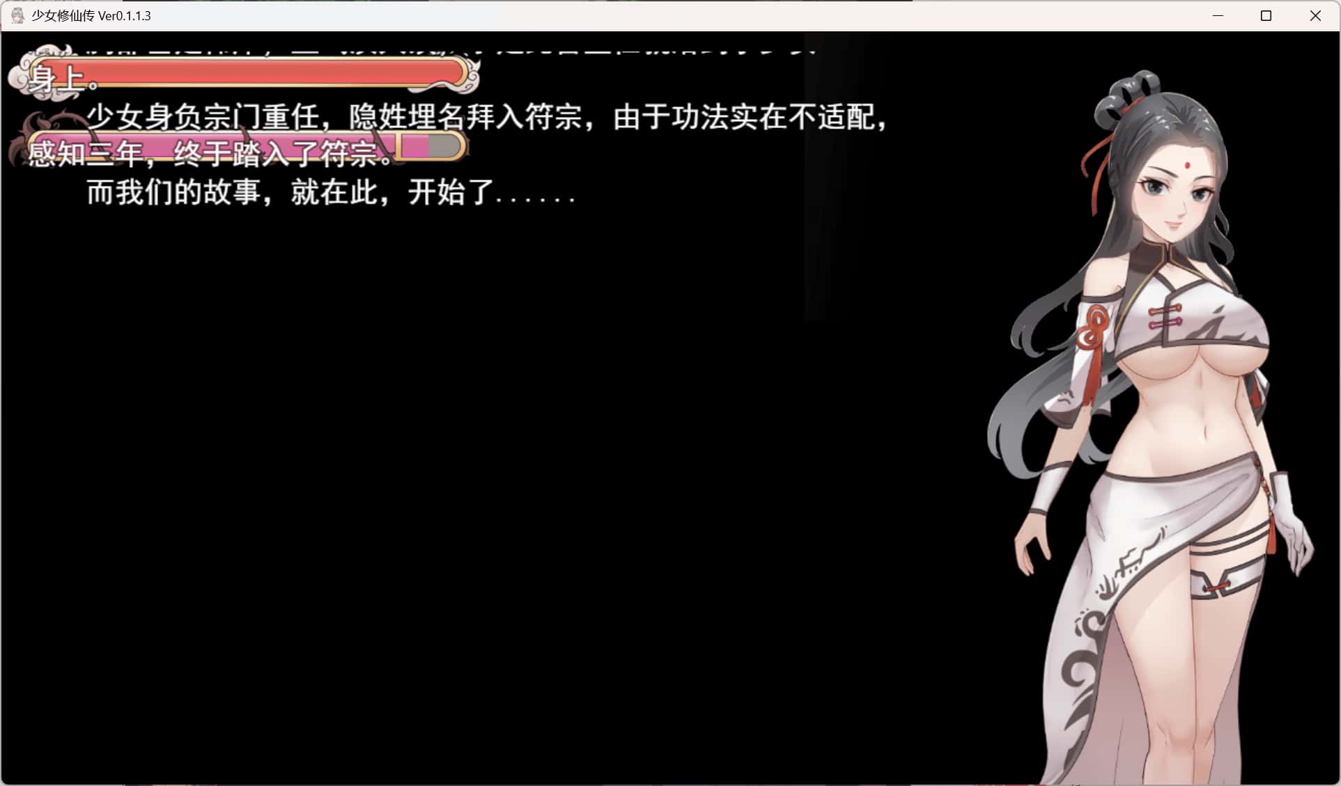 游戏画面3